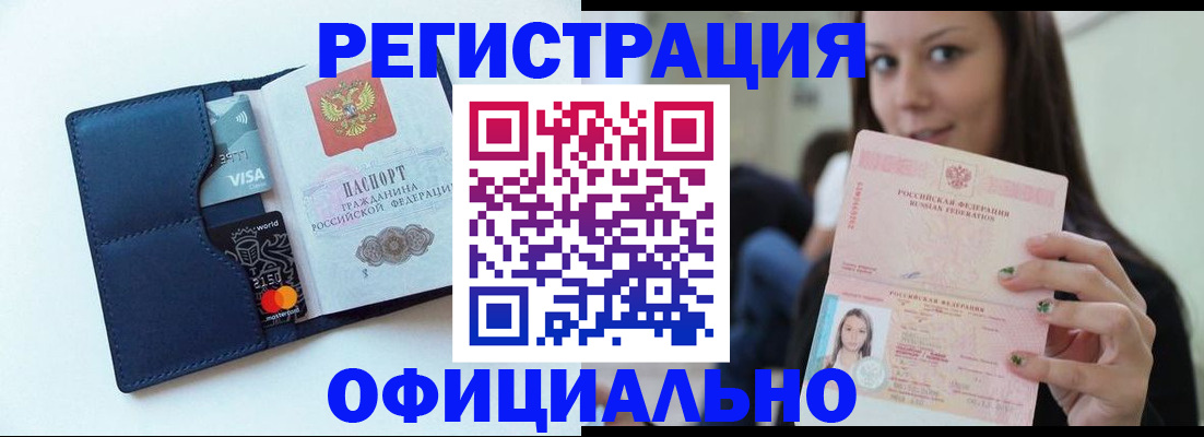 найти адрес прописки в Краснодарском крае